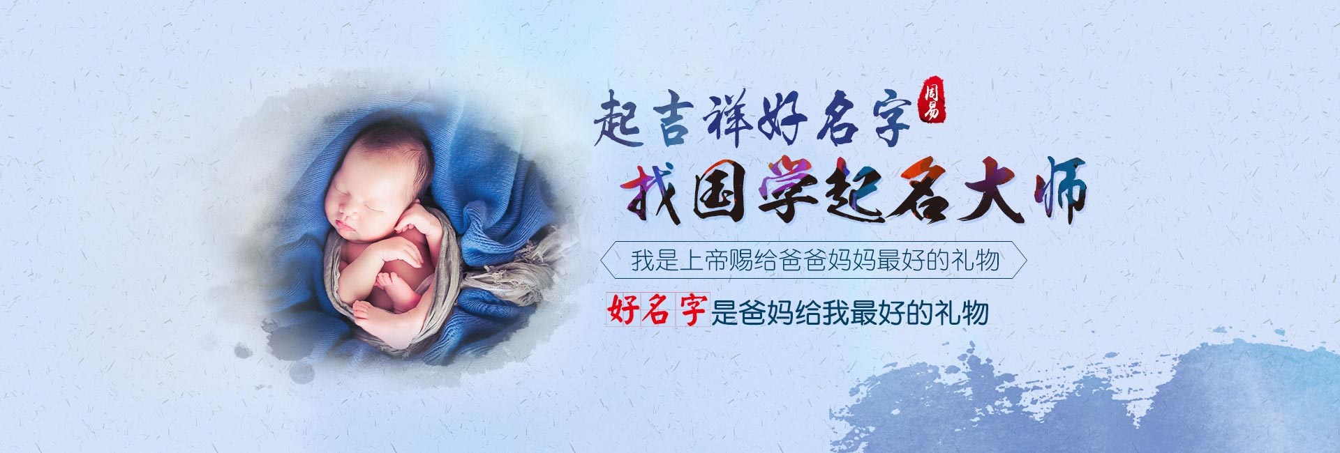 九江男孩起名
