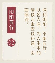 九江起名流程二